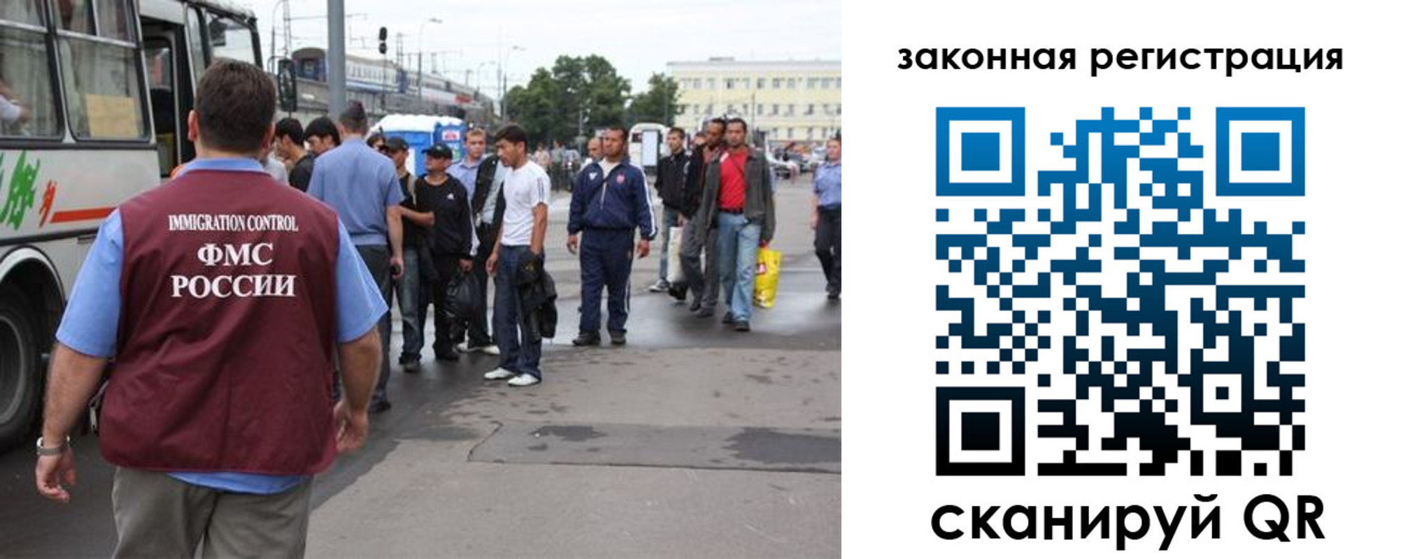 временная регистрация для школы в Красновишерске